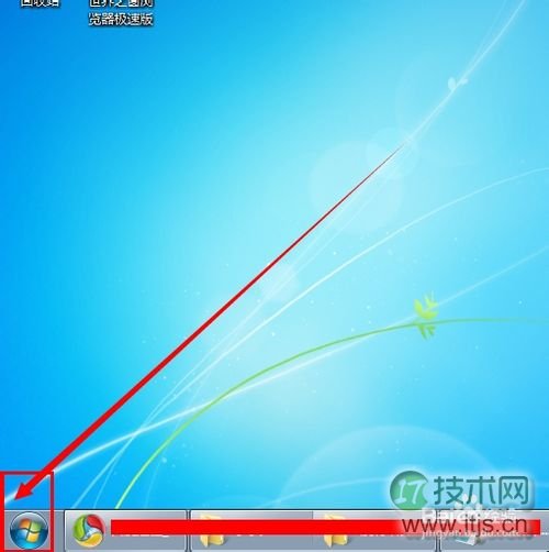 怎样关闭Windows 7的开机启动画面加快系统启动