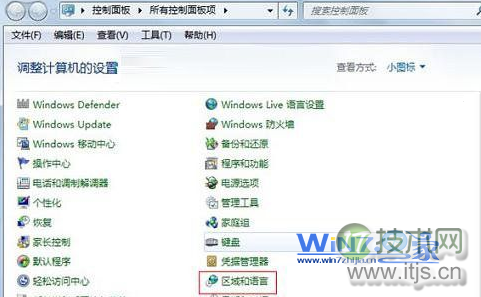 图文分享Windows 7如何设置默认输入法