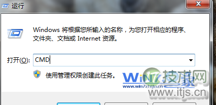输入cmd