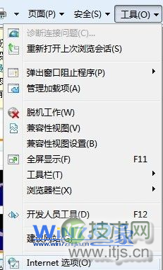 Windows 7下载程序完成后如何不弹出提示框