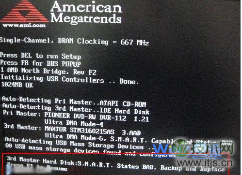 如何解决Windows 7开机要按F1才能启动