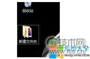 Windows 7系统桌面图标虚线框的取消技巧