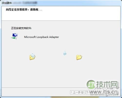 Windows 7如何设置虚拟网卡（本地连接）