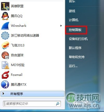 Windows 7如何设置虚拟网卡（本地连接）