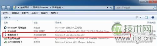 Windows 7如何设置虚拟网卡（本地连接）