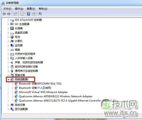 Windows 7如何设置虚拟网卡（本地连接）