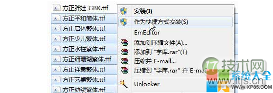 安装字体步骤,安装字体方法,Windows 7安装字体快捷方式