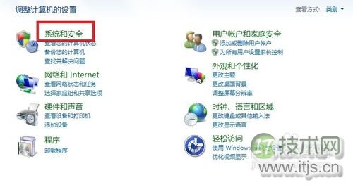 怎样禁止Adobe Flash Player自动更新