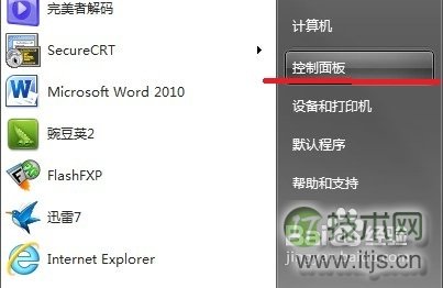 怎样禁止Adobe Flash Player自动更新