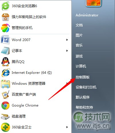 Windows 7如何安装无线路由器