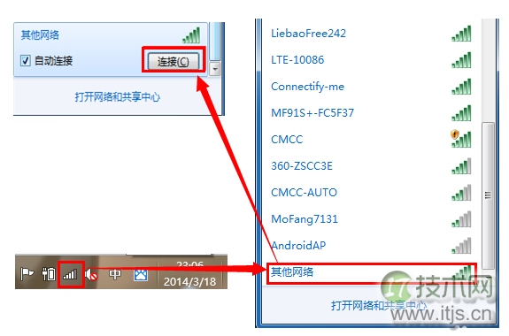 隐藏SSID的无线网络如何连接