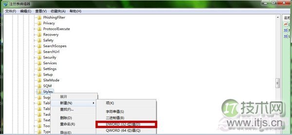  Windows 7网页如何阻止“是否停止运行此脚本”？屏蔽“是否停止运行此脚本”图文教程