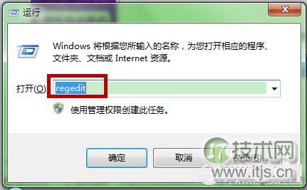  Windows 7网页如何阻止“是否停止运行此脚本”？屏蔽“是否停止运行此脚本”图文教程