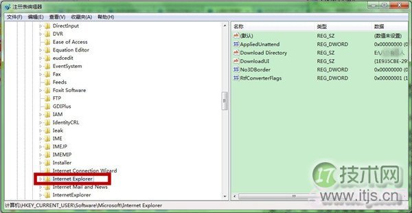  Windows 7网页如何阻止“是否停止运行此脚本”？屏蔽“是否停止运行此脚本”图文教程