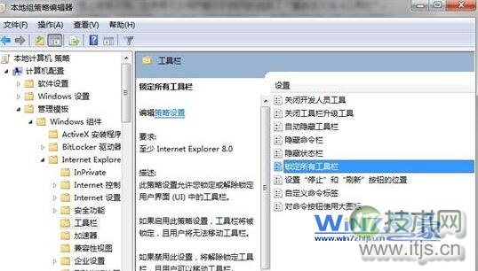 双击右侧的“锁定所有工具栏”选项