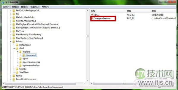 Win+E组合键无法使用怎么办?修复Win+E快捷组合键的图文教程