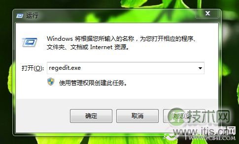 Win+E组合键无法使用怎么办