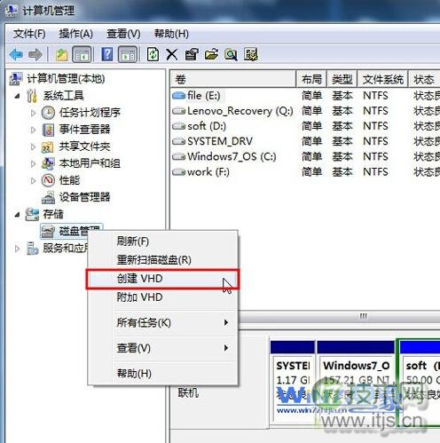选择“创建VHD”选项