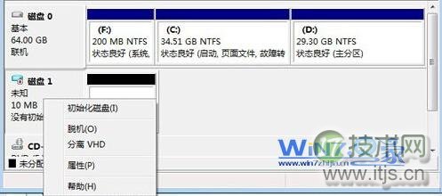 选中“初始化”