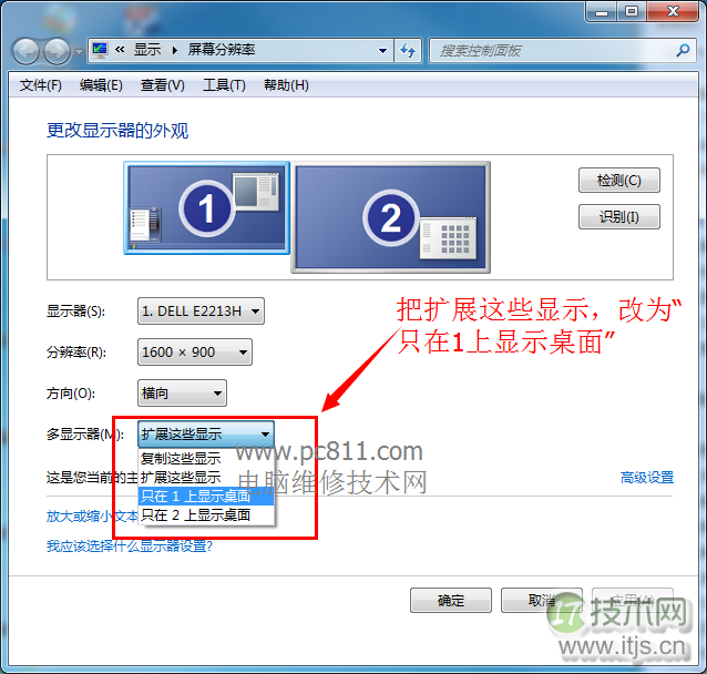 Windows 7窗口跑到最右侧屏幕外如何解决