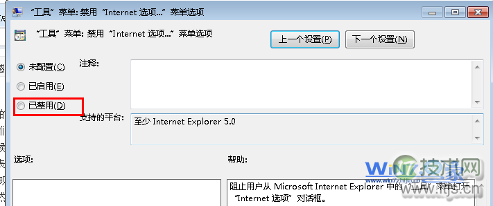 选择“已禁止”
