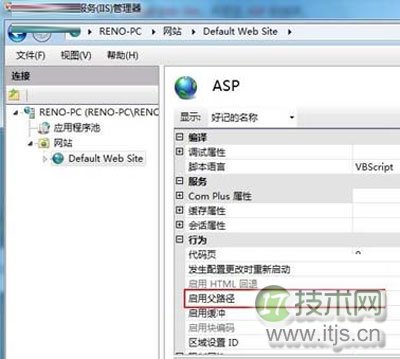 分享Windows 7系统下IIS的配置攻略 