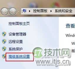 完美清理Windows 7C盘内存的方案