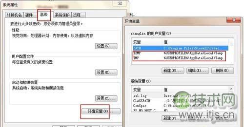 完美清理Windows 7C盘内存的方案