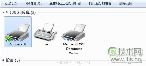 Windows 7 64位系统可以共享打印机么 三联