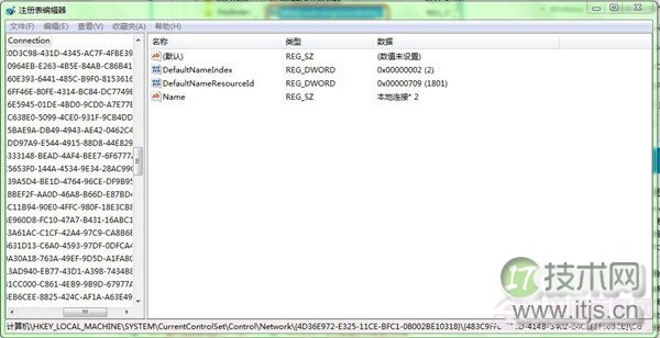 Windows 7系统如何关闭窗口边缘自动最大化?
