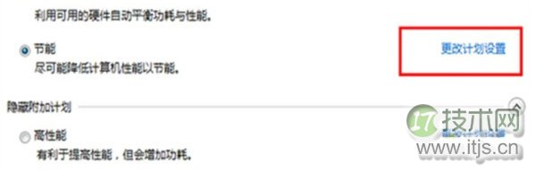 禁用Windows 7中USB选择性暂停设置的技巧