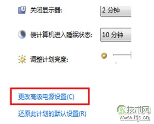 禁用Windows 7中USB选择性暂停设置的技巧