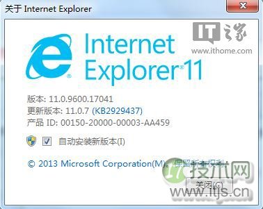 如何开启Windows 7/Windows 8.1 Update IE11企业模式