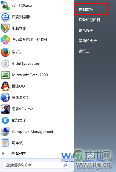 Windows 7中机箱前置耳机插孔不能用