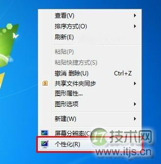 Windows 7显卡硬件加速在哪些里设置