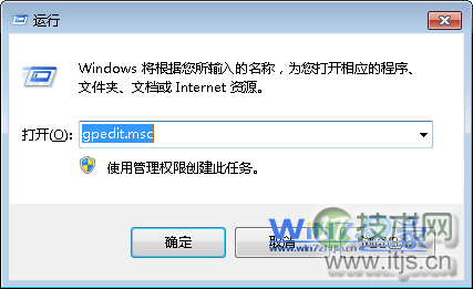 用组策略让Windows 7上网浏览更快速高效