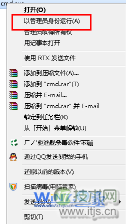 三大方法助你清除Windows 7 SP1 Beat
