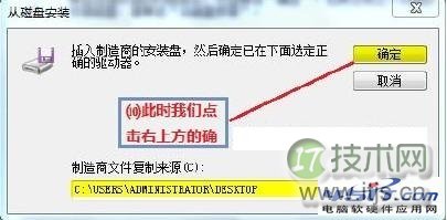 在Windows 7中安装IPX/SPX协议