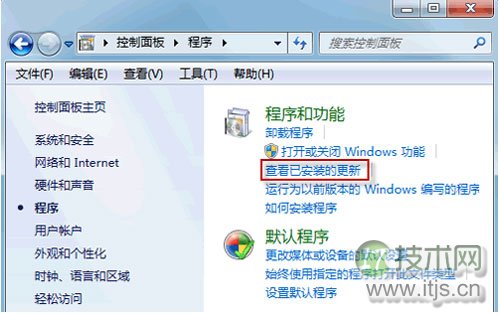 如何解决Windows 7漏洞补丁卸载失败问题 