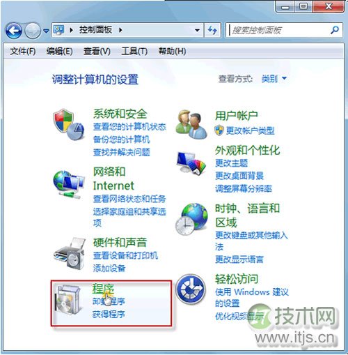 如何解决Windows 7漏洞补丁卸载失败
