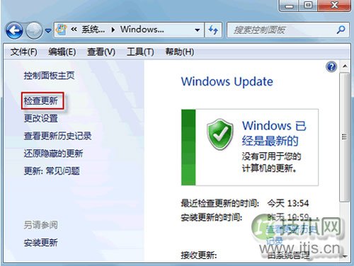 如何解决Windows 7漏洞补丁卸载失败问题 