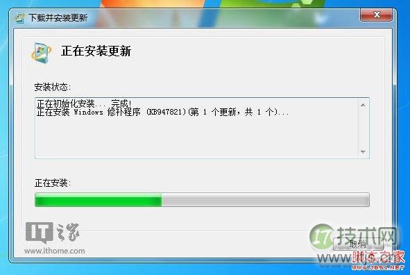 Windows 7无法自动更新、更新失败怎么办?