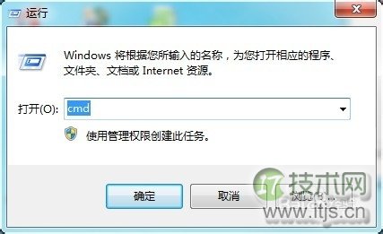 Windows 7 如何查看和设置自己的DNS地址