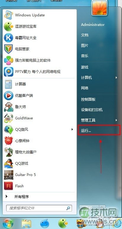 Windows 7 如何查看和设置自己的DNS地址
