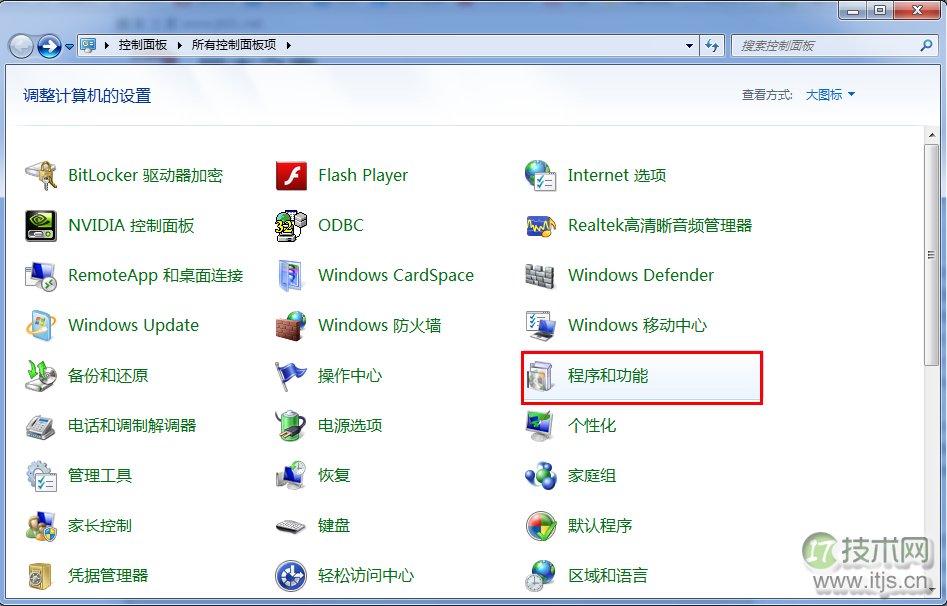 Windows 7下IIS 7的安装配置与文件