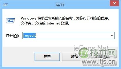 如何在Windows 7/Windows 8中打开32位版IE10和IE11