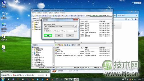在XP/Windows 7下安装/重装Windows 7 (可构成双系统)