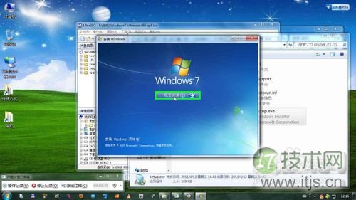 在XP/Windows 7下安装/重装Windows 7 (可构成双系统)
