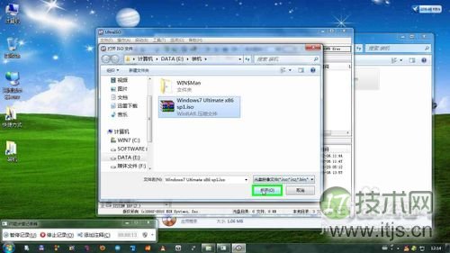 在XP/Windows 7下安装/重装Windows 7 (可构成双系统)