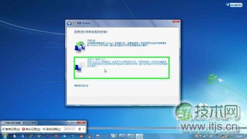 在XP/Windows 7下安装/重装Windows 7 (可构成双系统)
